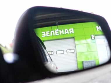 zelenaya moika malaya balkanskaya 17b 5