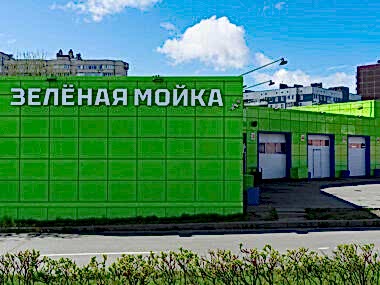 zelenaya moika martynovskaya 14 12