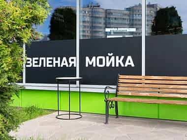 zelenaya moika martynovskaya 14 9