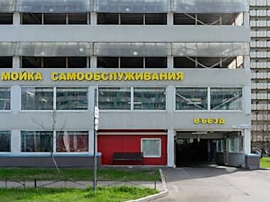 Автомойка
 пр. Героев, 22 
ежедневно с 09:00 до 23:00